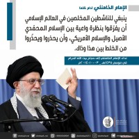 كلمات سياسية